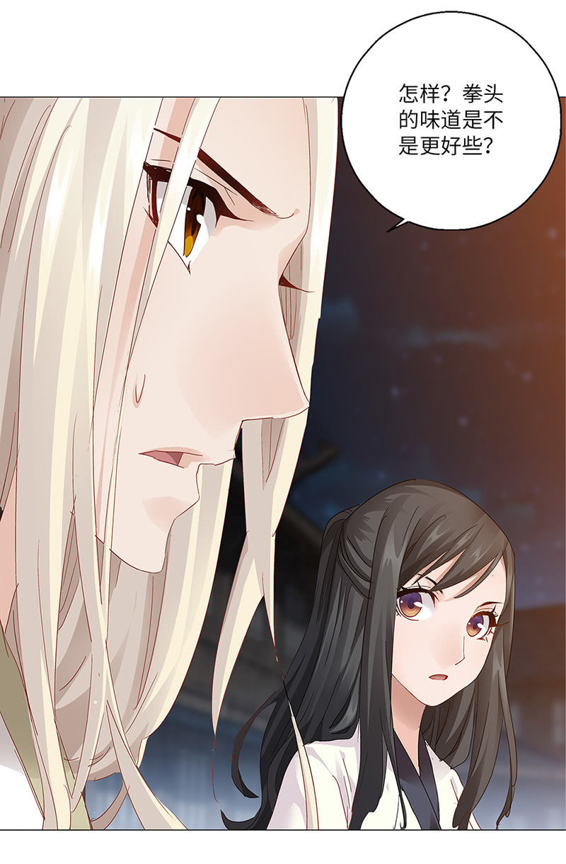 第36话31