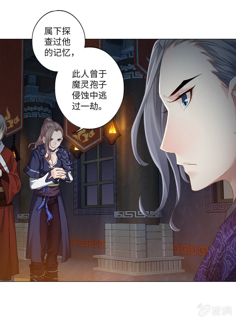 第13话30