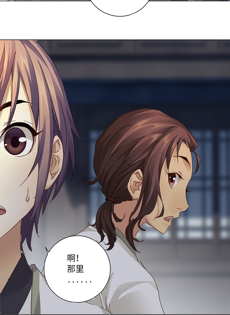第34话22