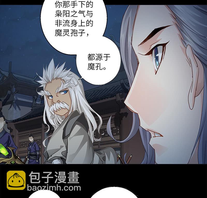 第17话25