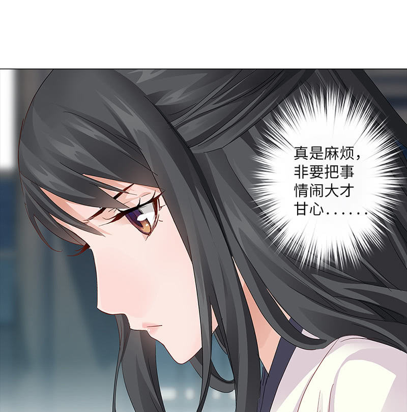 第33话18
