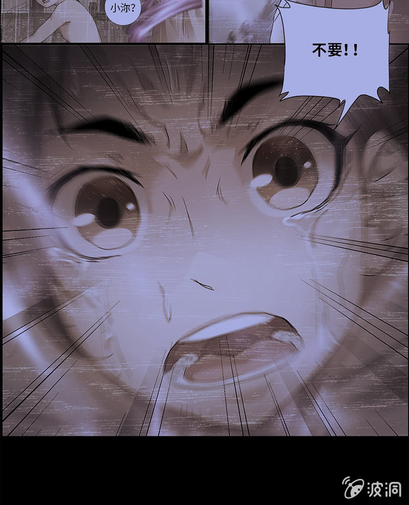 第29话48