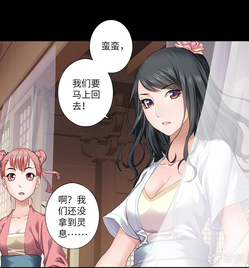 第11话32