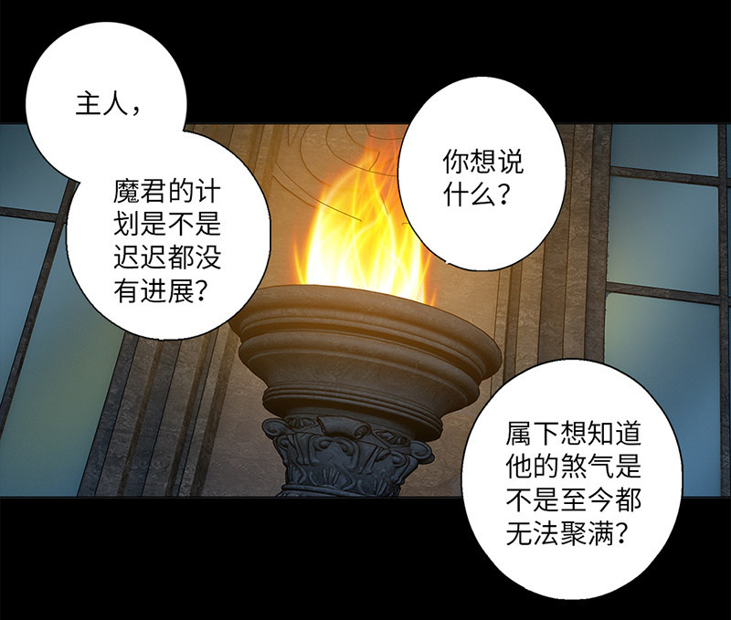 第19话38