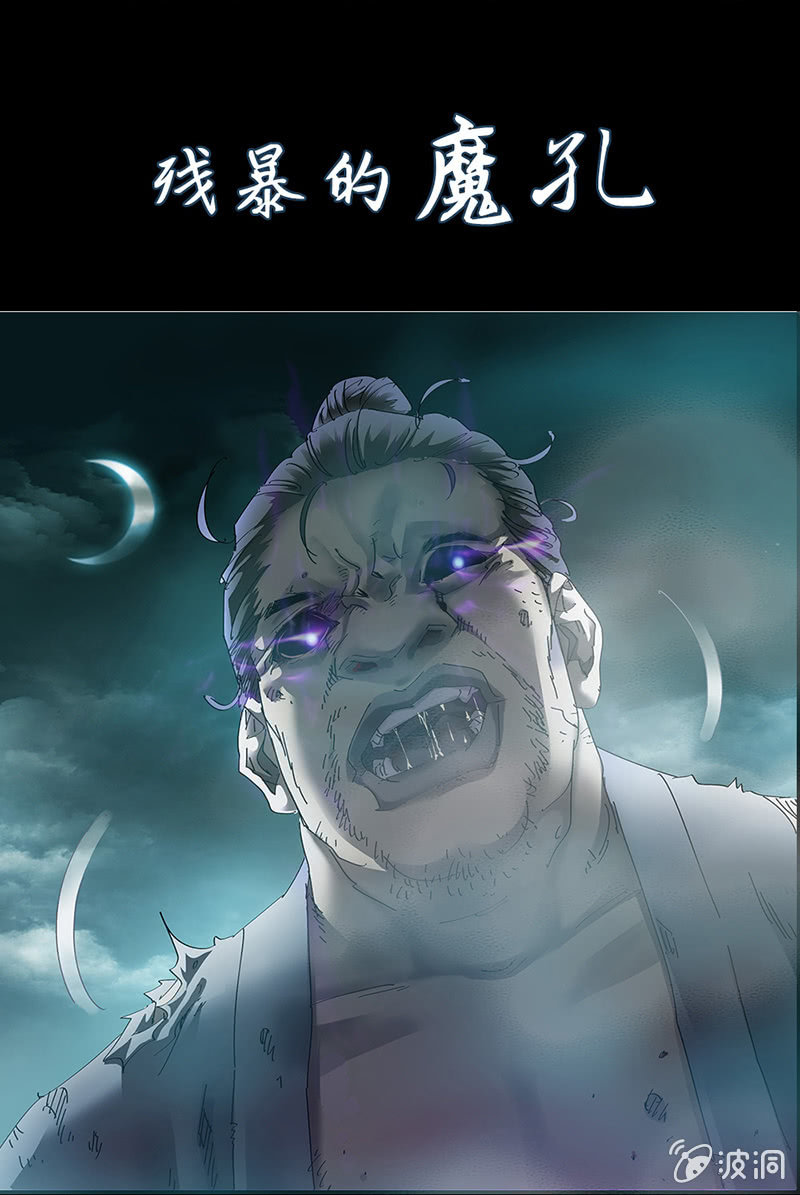 预告16