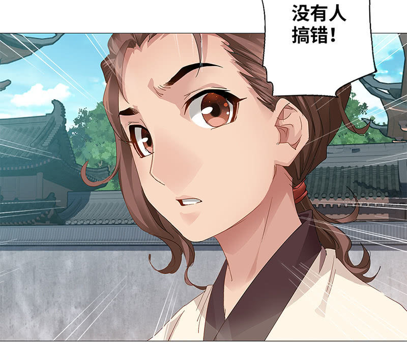 第25话27