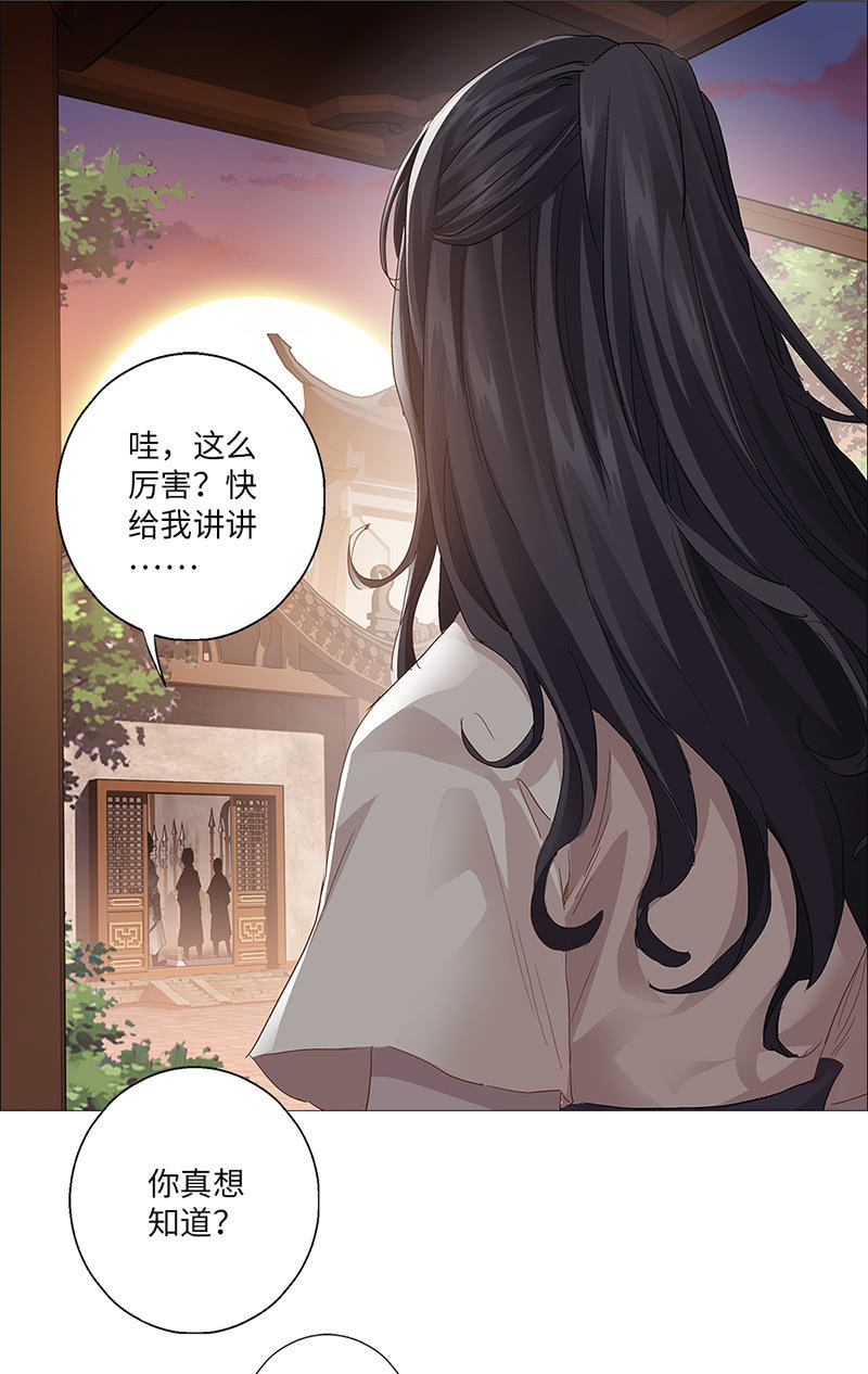 第27话37
