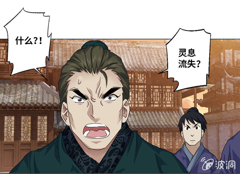第11话20