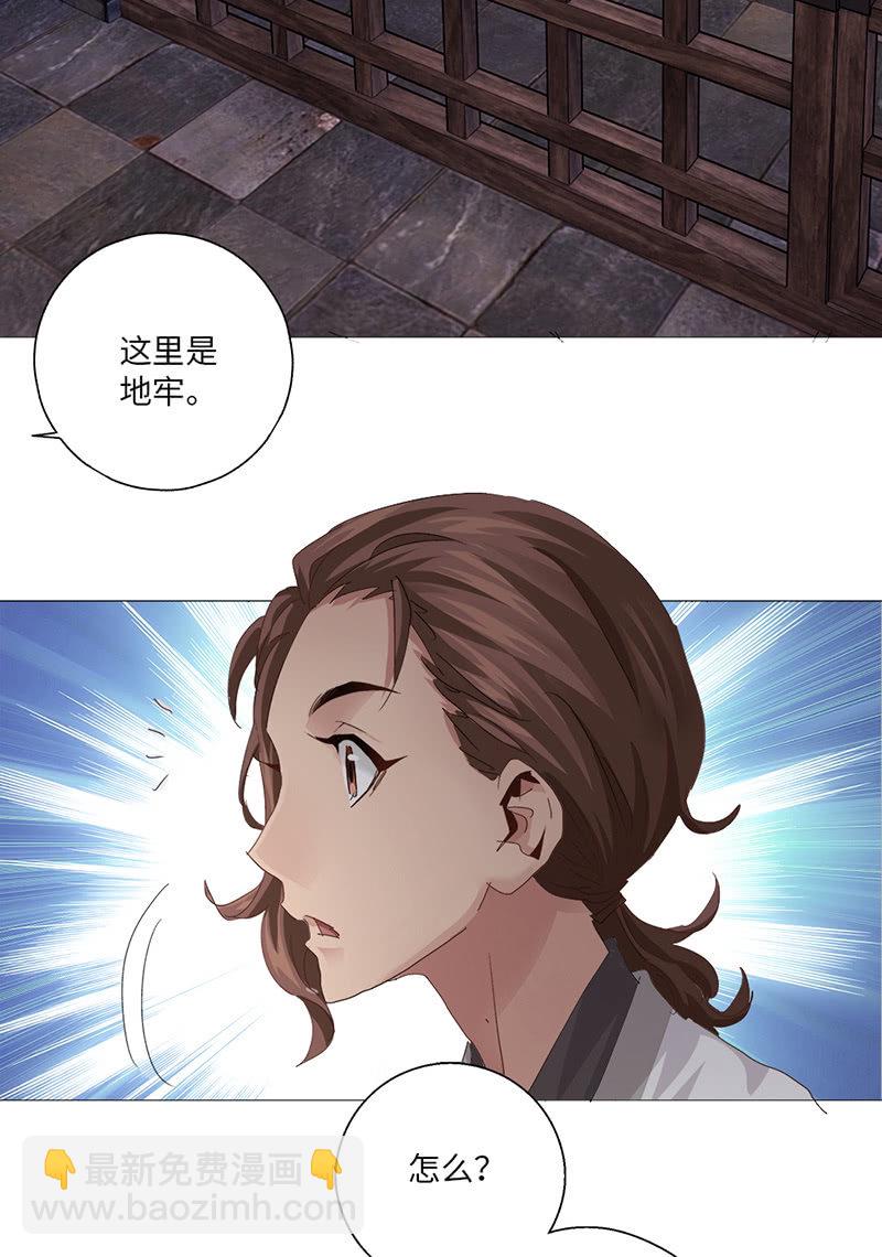 第42话23