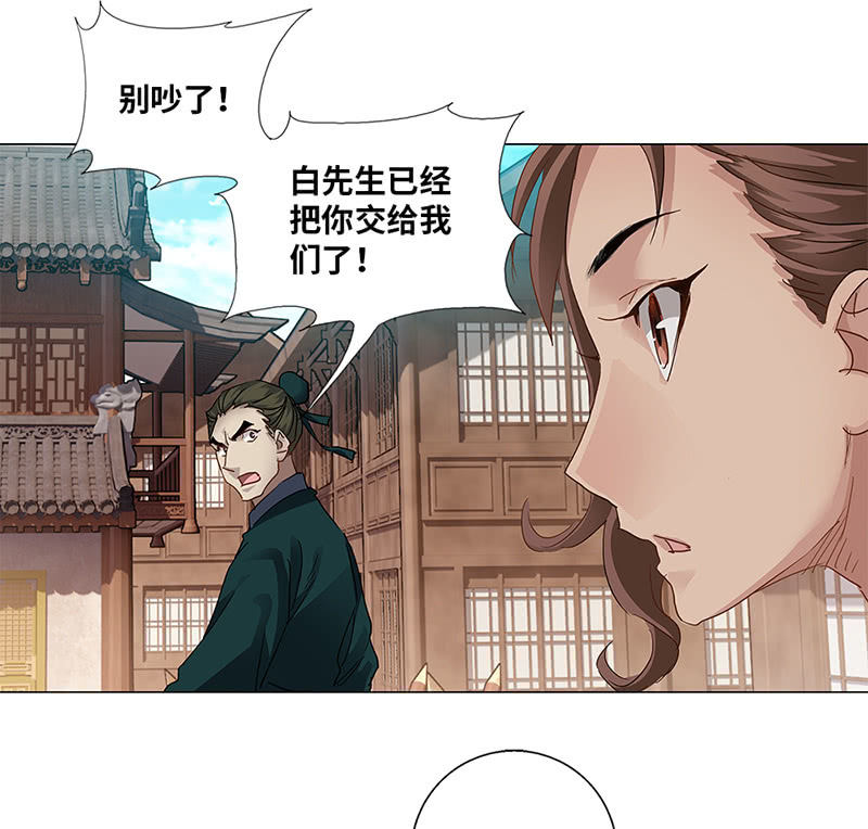 第23话19