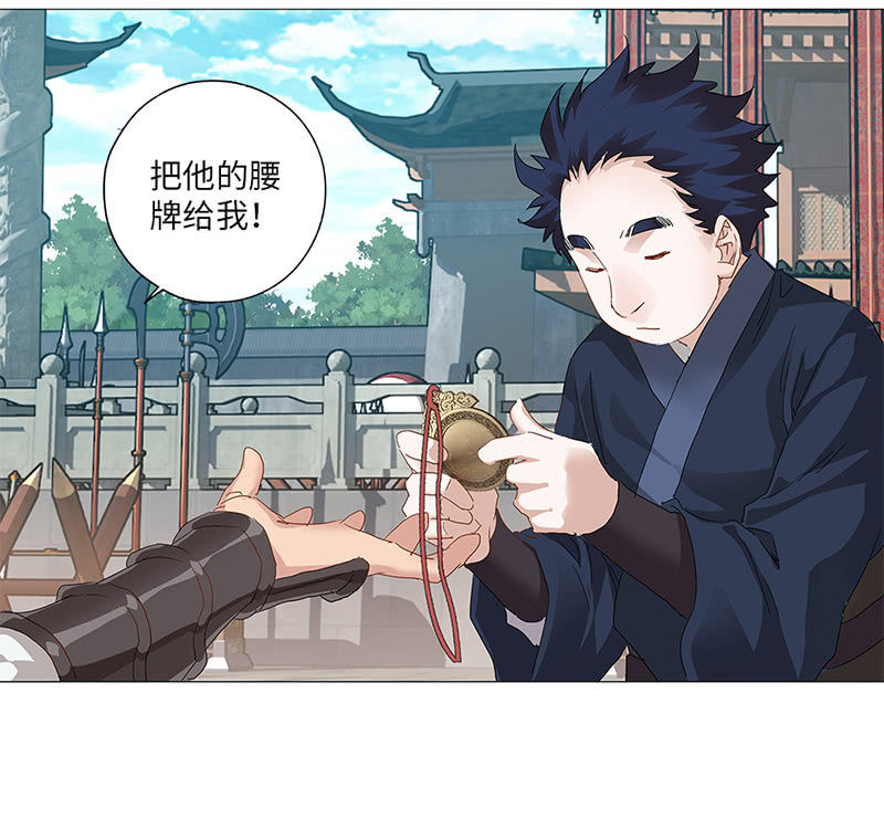 第26话10