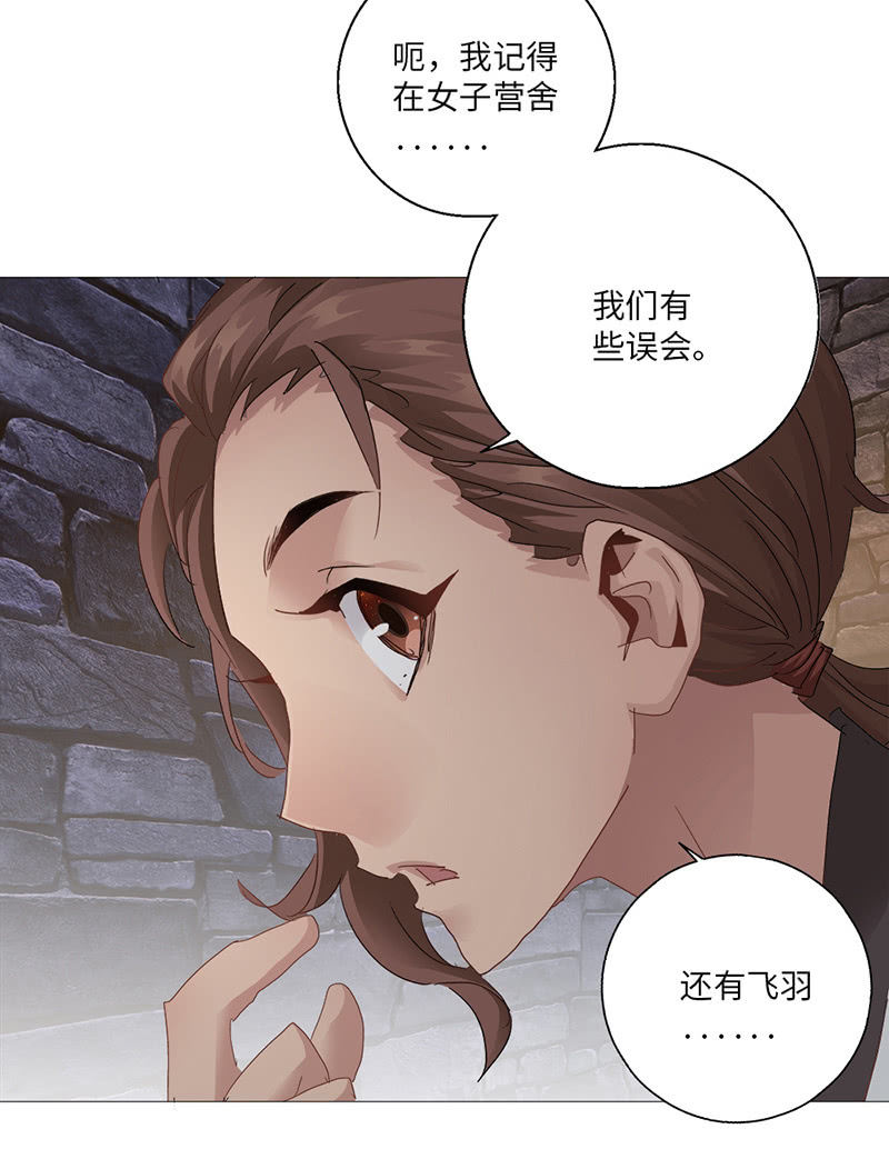 第42话26