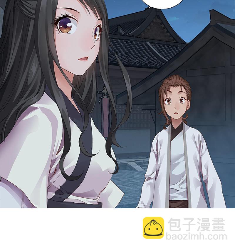 第31话23