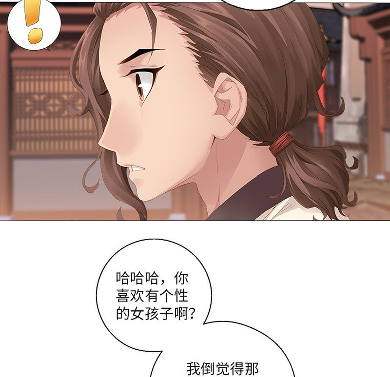 第27话5