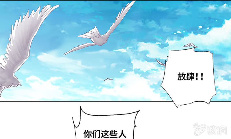 第24话20