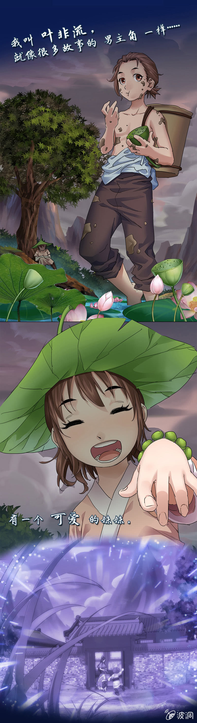 预告1