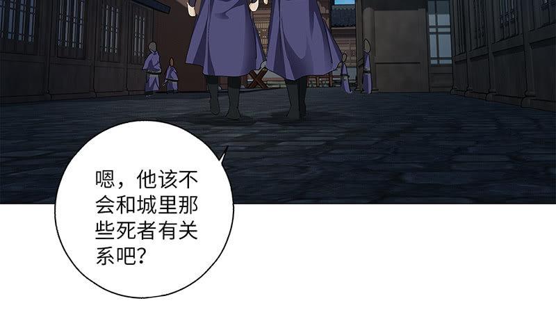 第44话15