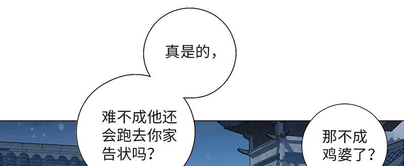 第33话14