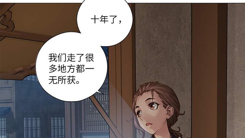 第30话7