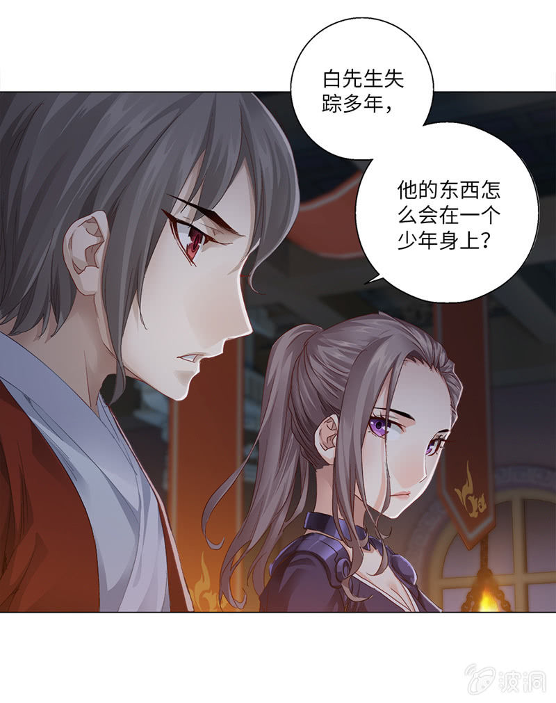第13话33