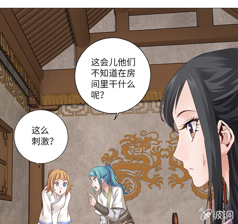 第43话32