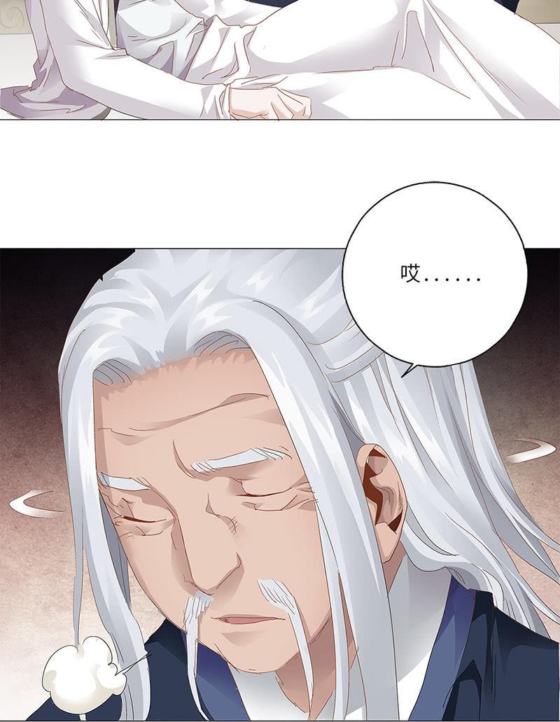 第41话25