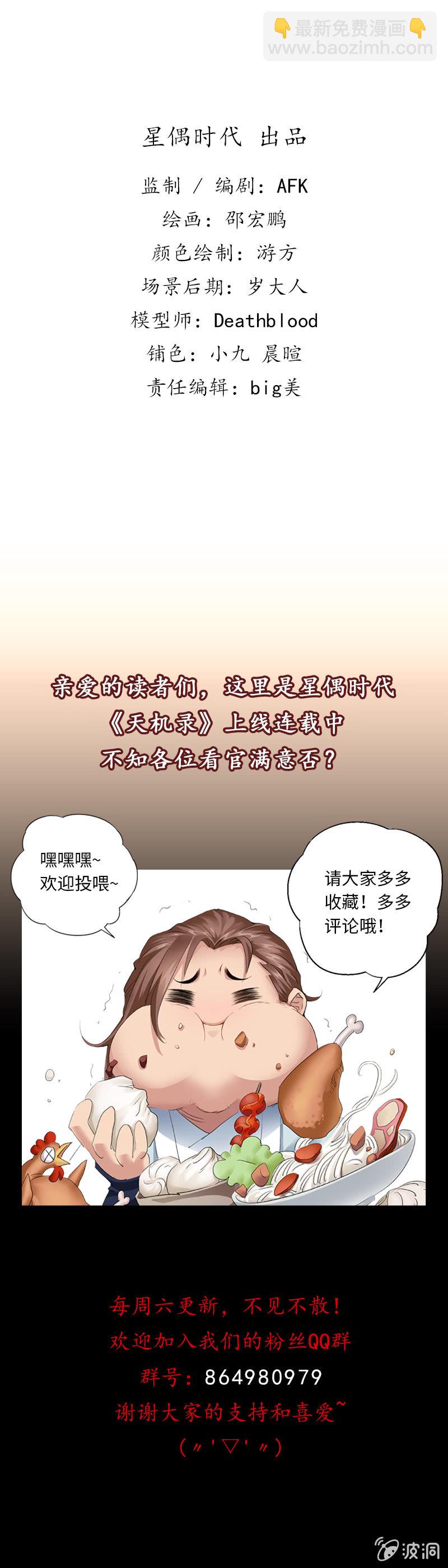第9话34