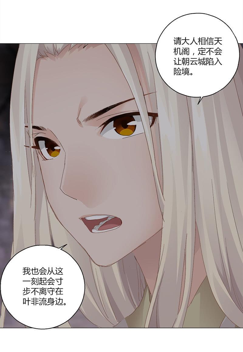 第41话17