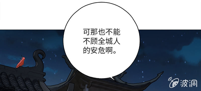 第44话12