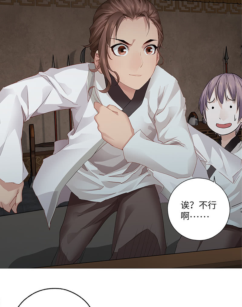 第30话21