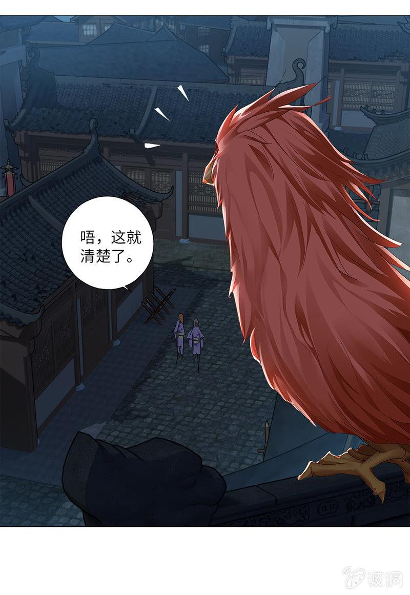 第44话16