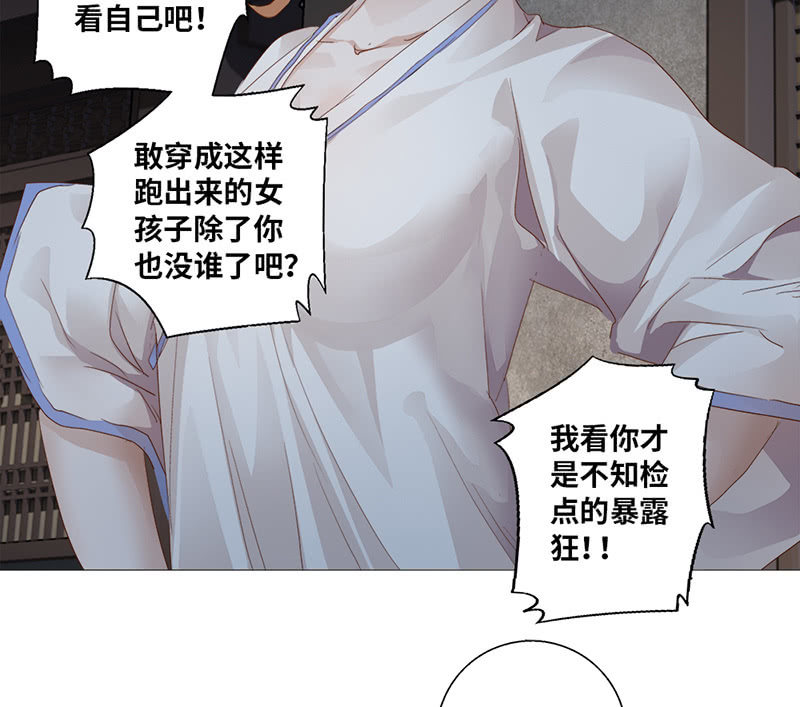 第31话46