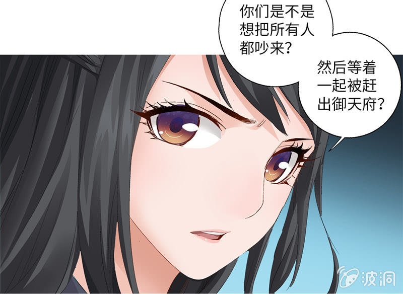 第32话32