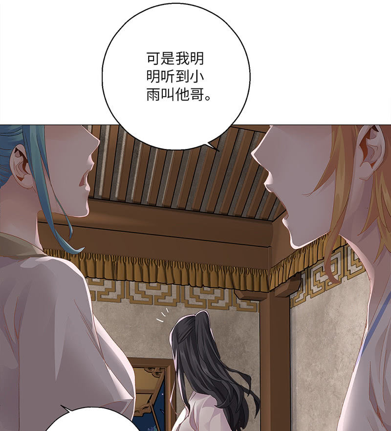 第43话39
