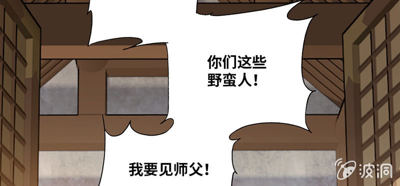 第23话16