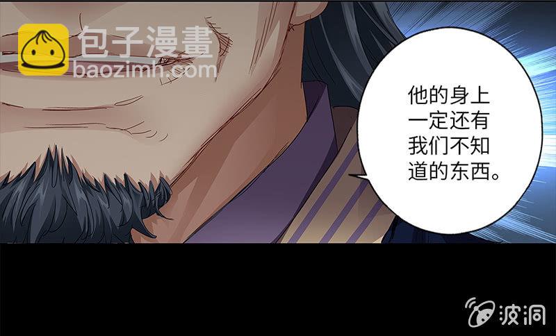 第20话28