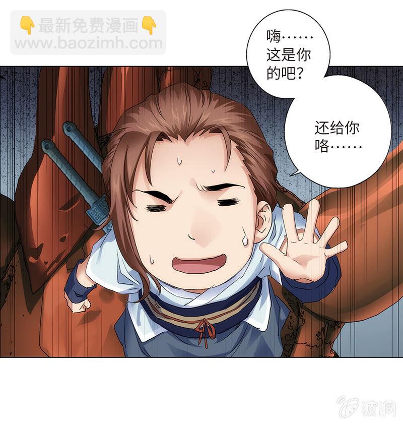 第9话33