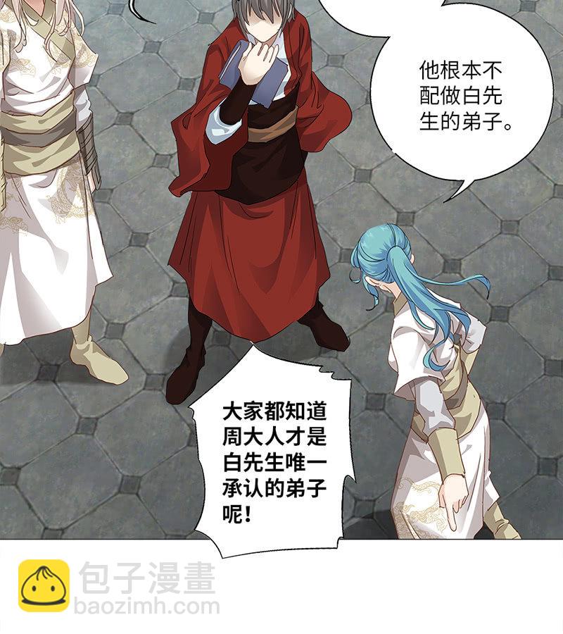 第25话45