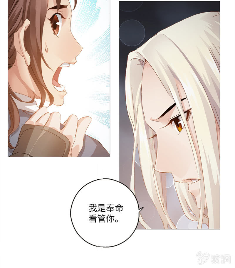 第14话24