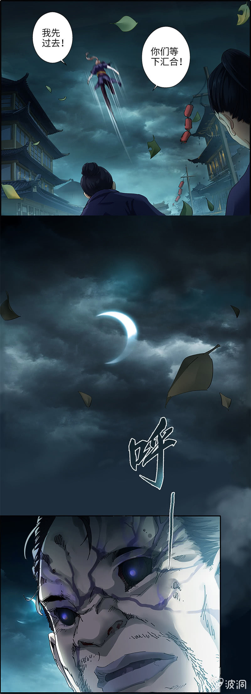 第2话14