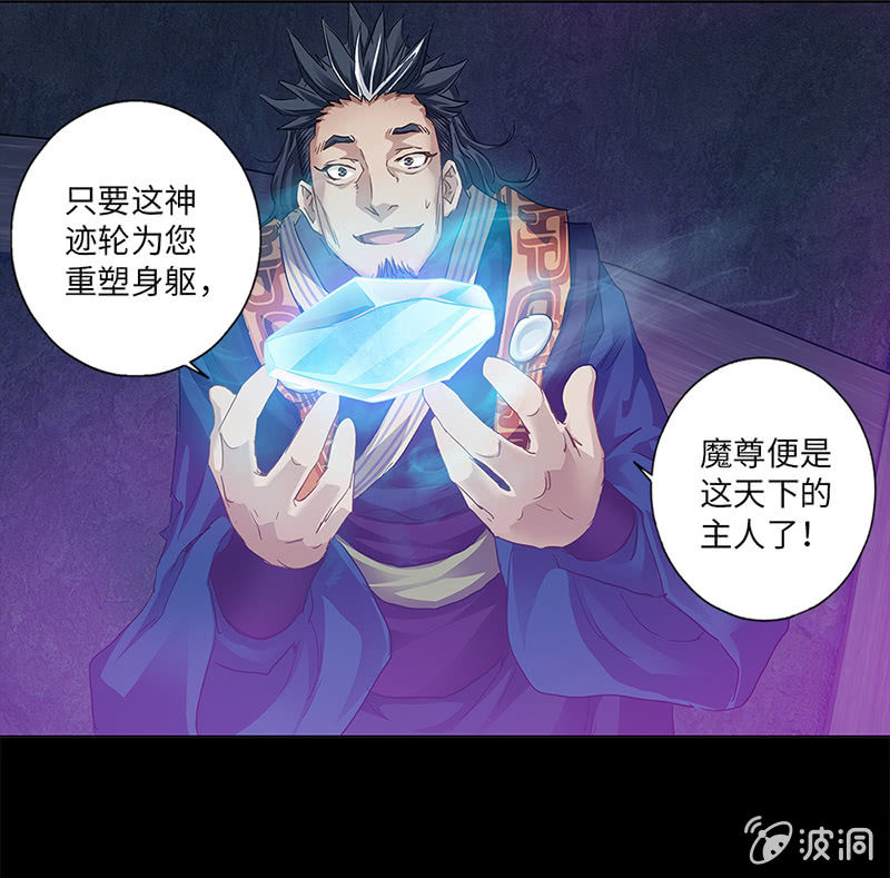 第18话12