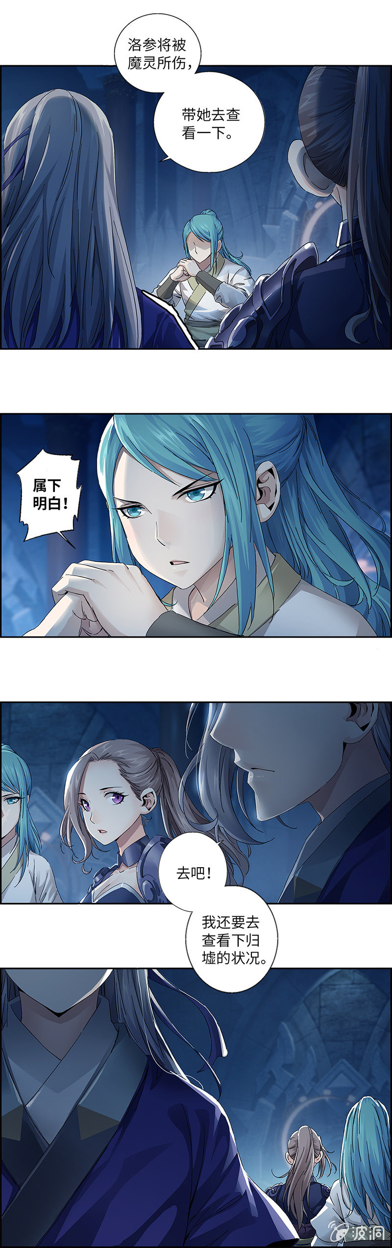 第3话13