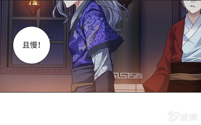 第14话12