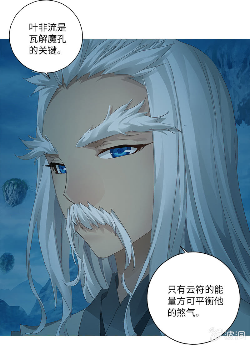 第35话40