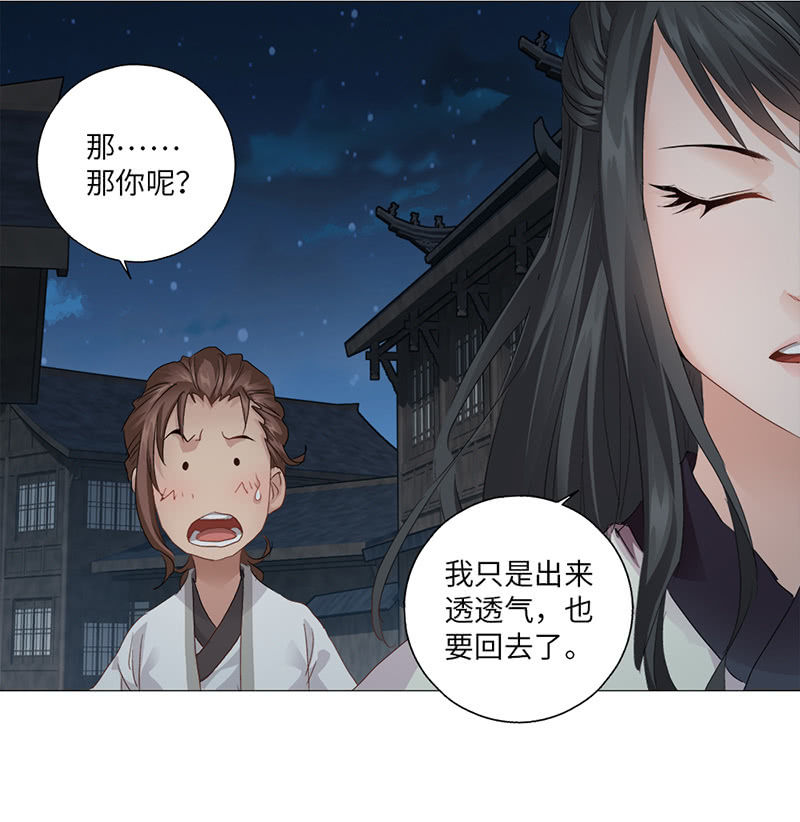 第31话5