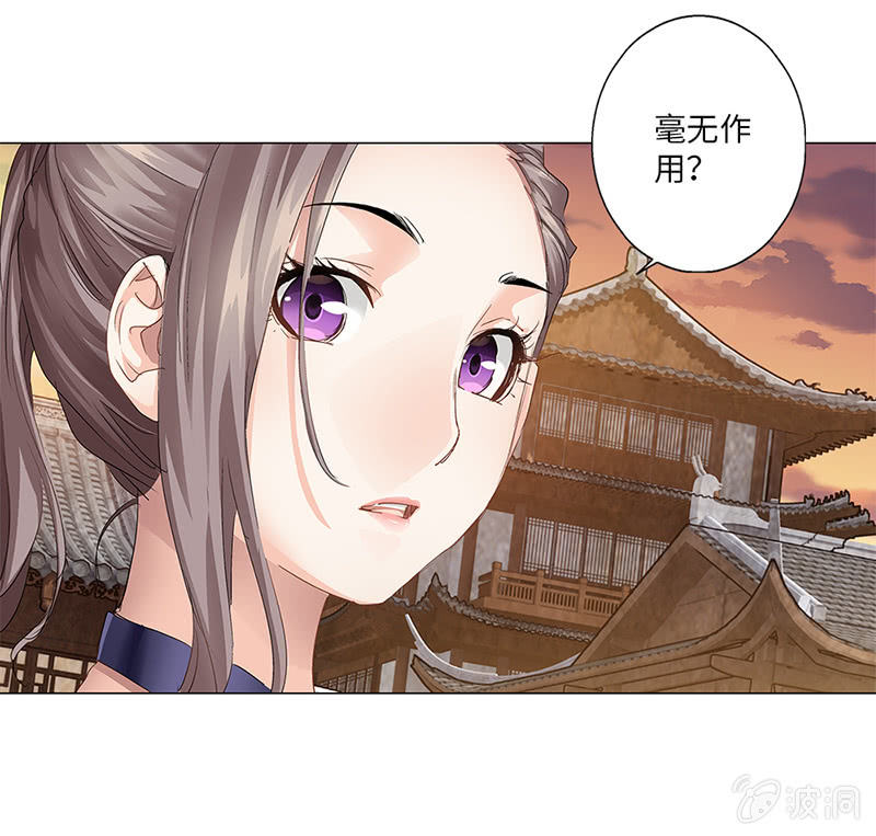 第11话24