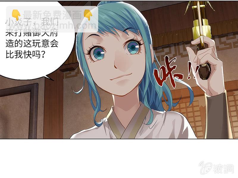 第12话20