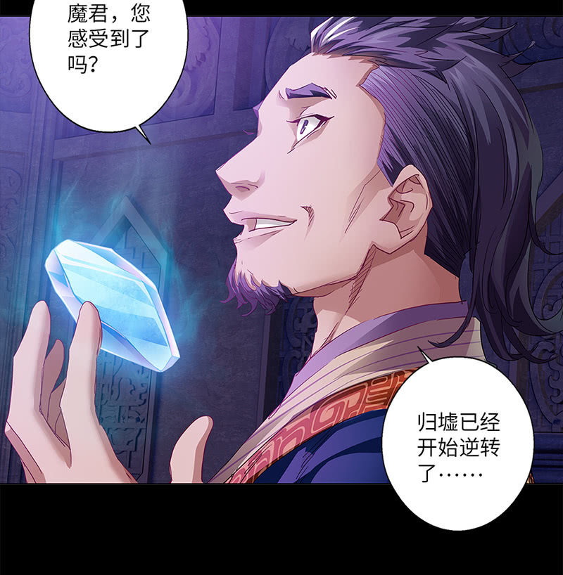 第17话43