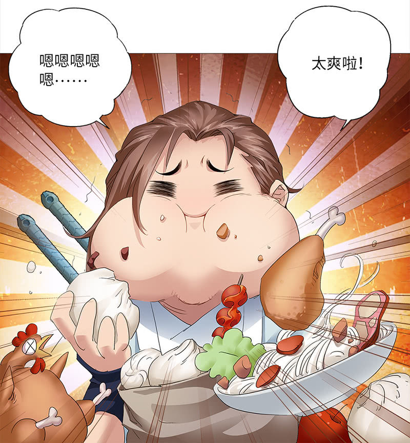 第5话2