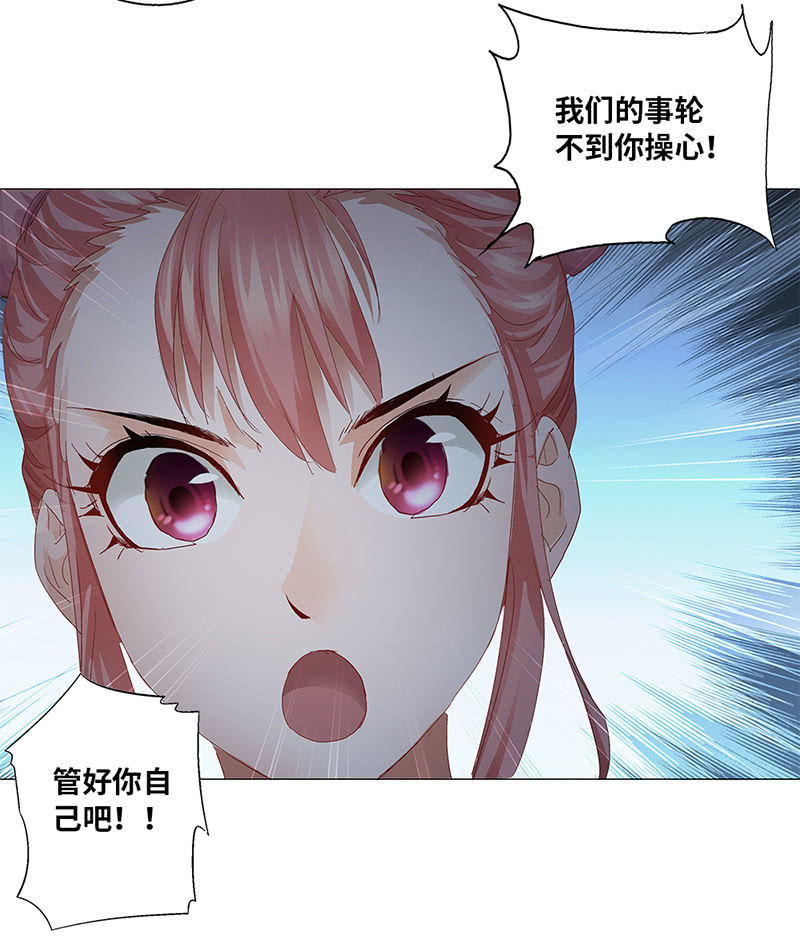 第44话30